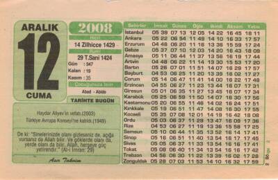12 Aralık 2008 Takvim Yaprağı EFM(N)4355 - 2