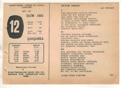 12 Ekim 1960 Ajans Türk Takvim Yaprağı (Şiirli Saatli) EFM(N) 1749 - 2