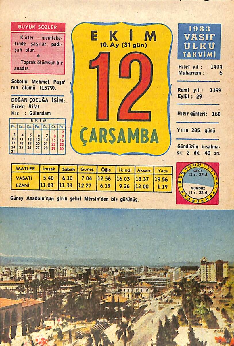 12 Ekim 1983 Takvim Yaprağı - Doğum Günü Hediyesi EFMN15890 - 1