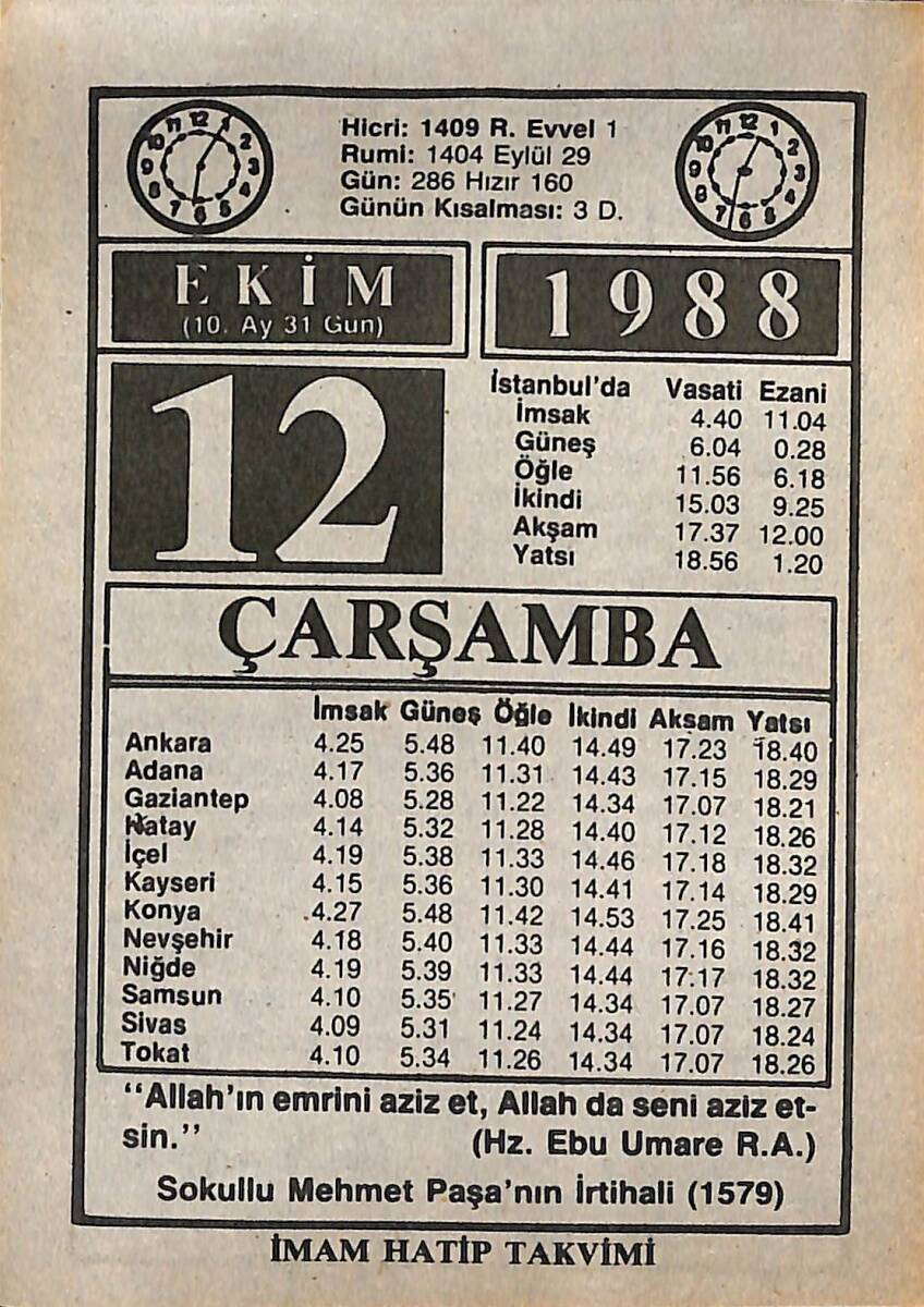 12 Ekim 1988 Takvim Yaprağı - Doğum Günü Hediyesi EFMN14649 - 1