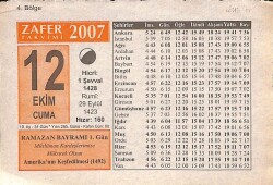 12 Ekim 2007 Takvim Yaprağı - Doğum Günü Hediyesi EFM(N)10625 - 2