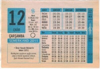 12 Ekim 2011 Takvim Yaprağı EFM(N)1330 - 2