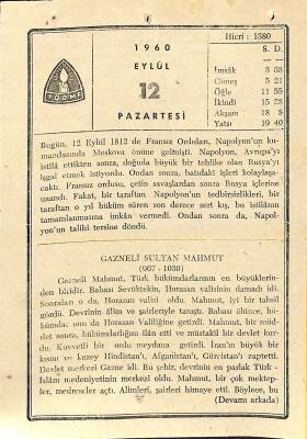 12 Eylül 1960 Takvim Yaprağı - Doğum Günü Hediyesi EFM(N)11346 - 1