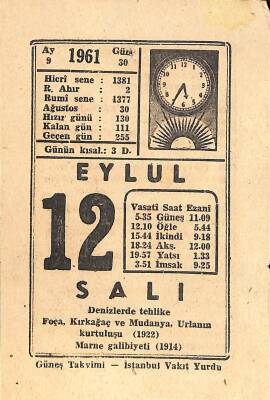 12 Eylül 1961 Takvim Yaprağı - Doğum Günü Hediyesi EFM(N)11176 - 1
