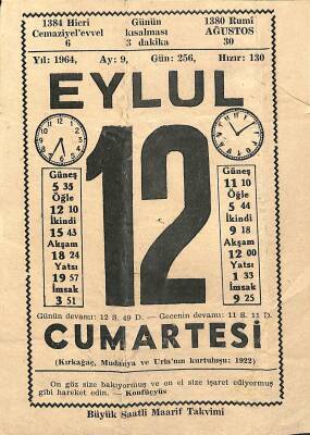 12 Eylül 1964 Takvim Yaprağı - Doğum Günü Hediyesi EFM(N)11188 - 1