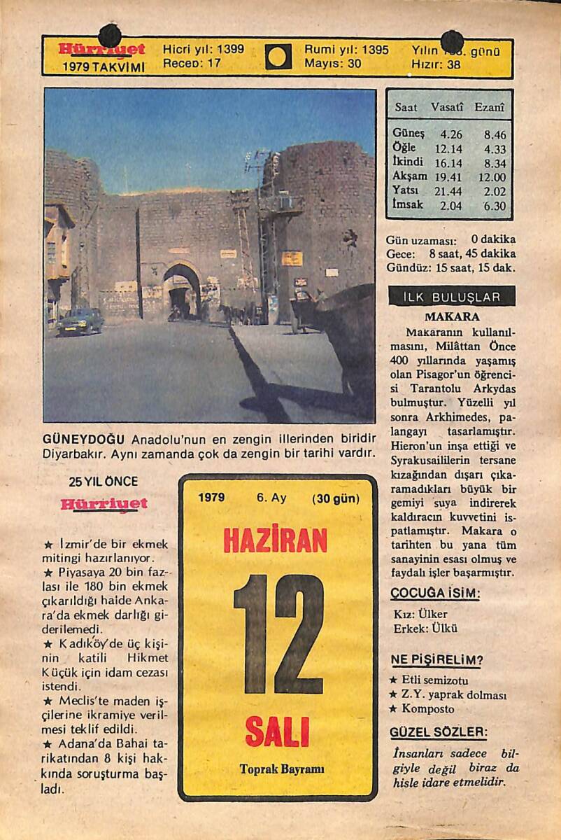 12 Haziran 1979 Takvim Yaprağı - Doğum Günü Hediyesi EFMN14460 - 1