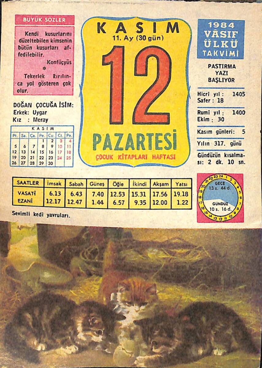 12 Kasım 1984 Takvim Yaprağı - Doğum Günü Hediyesi EFMN14798 - 1