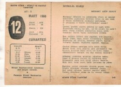 12 Mart 1960 Ajans Türk Takvim Yaprağı (Şiirli Saatli) EFM(N)1539 - 3