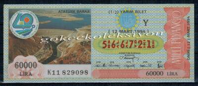12 Mart 1994 Yarım Bİlet PYB2117 - 1
