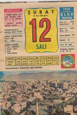 12 Şubat 1980 Takvim Yaprağı EFM(N)5446 - 1