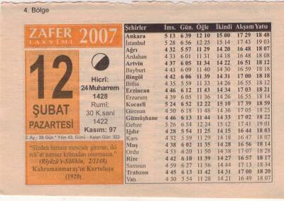 12 Şubat 2007 Takvim Yaprağı EFM(N)5531 - 1