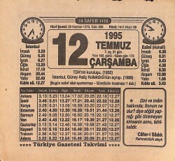 12 Temmuz 1995 Takvim Yaprağı - Doğum Günü Hediyesi EFMN15473 - Gökçekoleksiyon