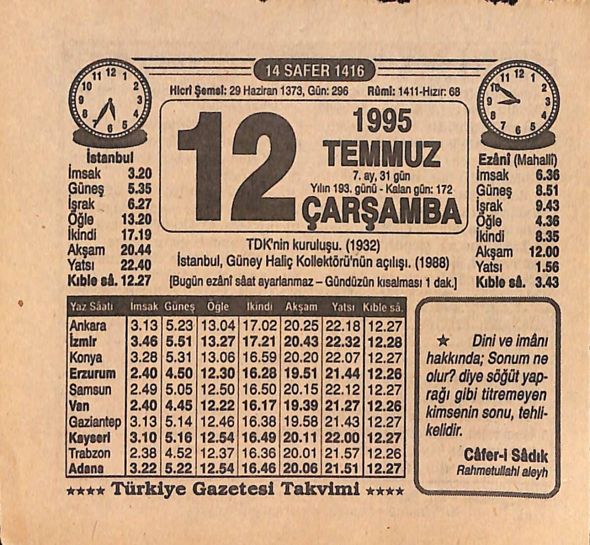 12 Temmuz 1995 Takvim Yaprağı - Doğum Günü Hediyesi EFMN15473 - 1