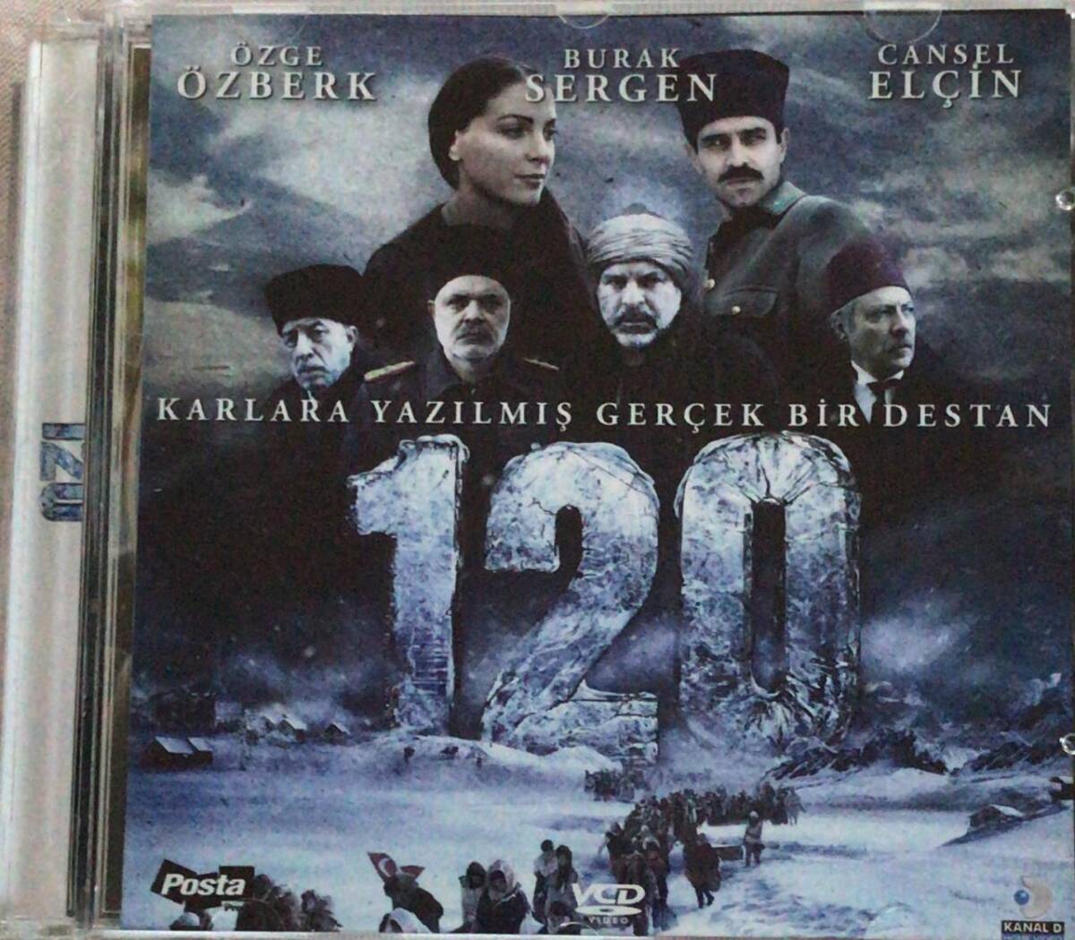 120 VCD Film VCD7851 - 1
