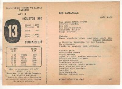 13 Ağustos 1960 Ajans Türk Takvim Yaprağı (Şiirli Saatli) EFM(N) 1691 - 3