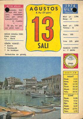 13 Ağustos 1974 Takvim Yaprağı - Doğum Günü Hediyesi EFM(N)9508 - 1