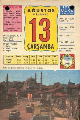 13 Ağustos 1975 Takvim Yaprağı - Doğum Günü Hediyesi EFM(N)9308 - 1