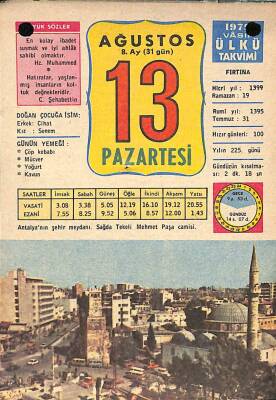 13 Ağustos 1979 Takvim Yaprağı - Doğum Günü Hediyesi EFM(N)9711 - 1