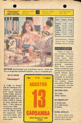 13 Ağustos 1980 Takvim Yaprağı - Doğum Günü Hediyesi EFM(N)9567 - 1
