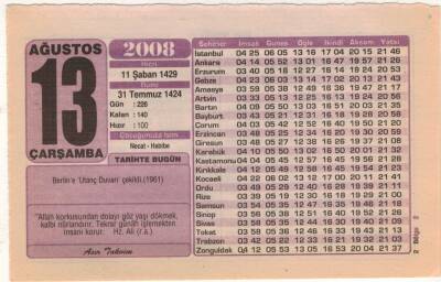 13 Ağustos 2008 Takvim Yaprağı EFM(N)2364 - 2