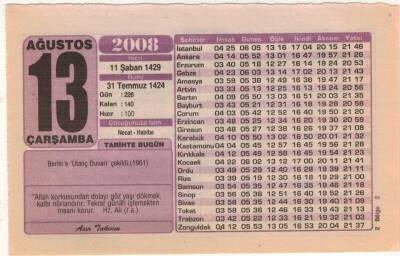 13 Ağustos 2008 Takvim Yaprağı EFM(N)2364 - 1