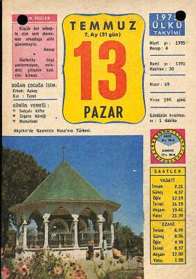 13 Temmuz 1975 Takvim Yaprağı - Doğum Günü Hediyesi EFM(N)9277 - 1