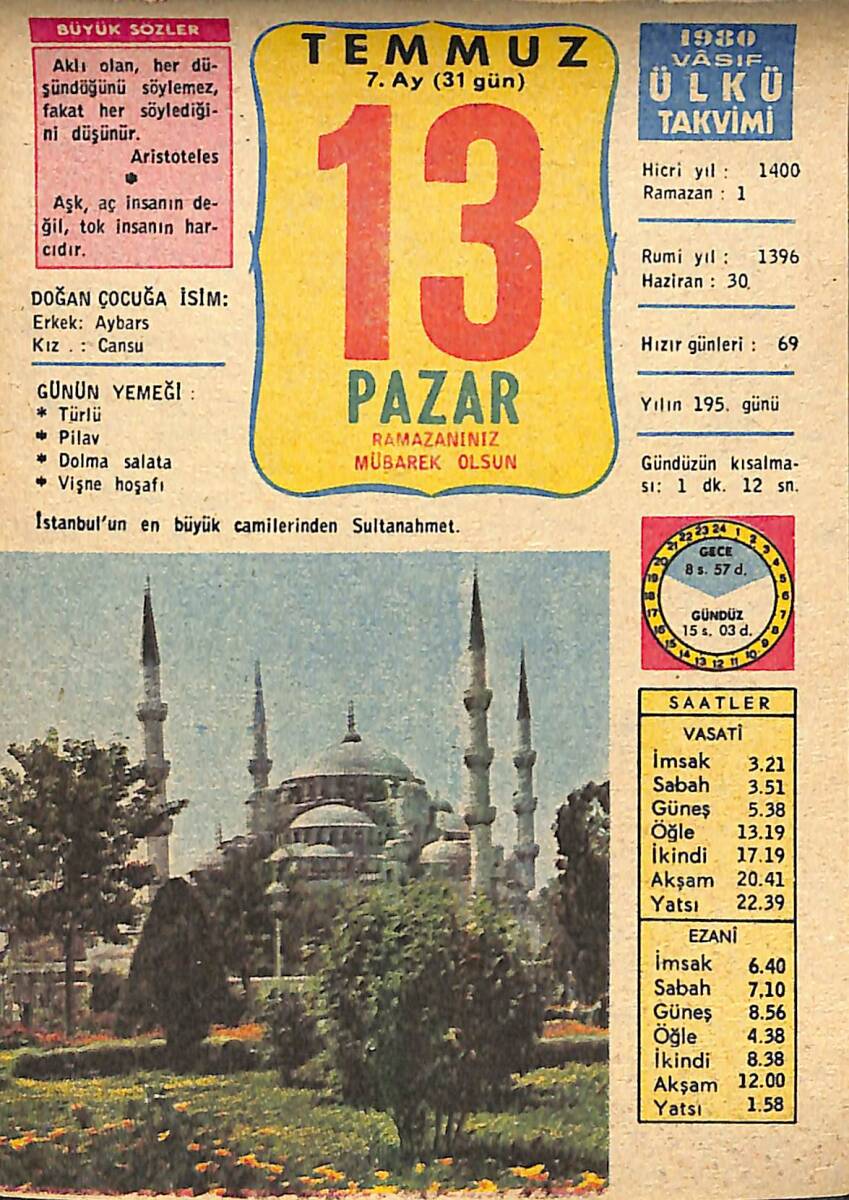 13 Temmuz 1980 Takvim Yaprağı - Doğum Günü Hediyesi EFMN15676 - 1