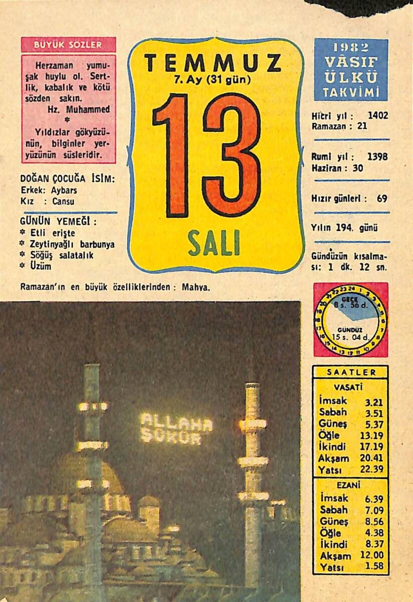 13 Temmuz 1982 Takvim Yaprağı - Doğum Günü Hediyesi EFMN13757 - 1