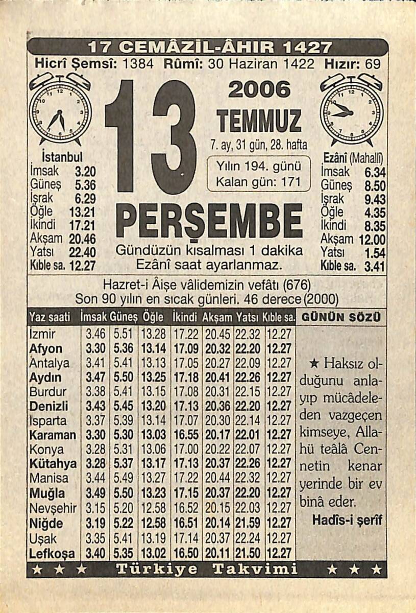 13 Temmuz 2006 Takvim Yaprağı - Doğum Günü Hediyesi EFMN15778 - 1