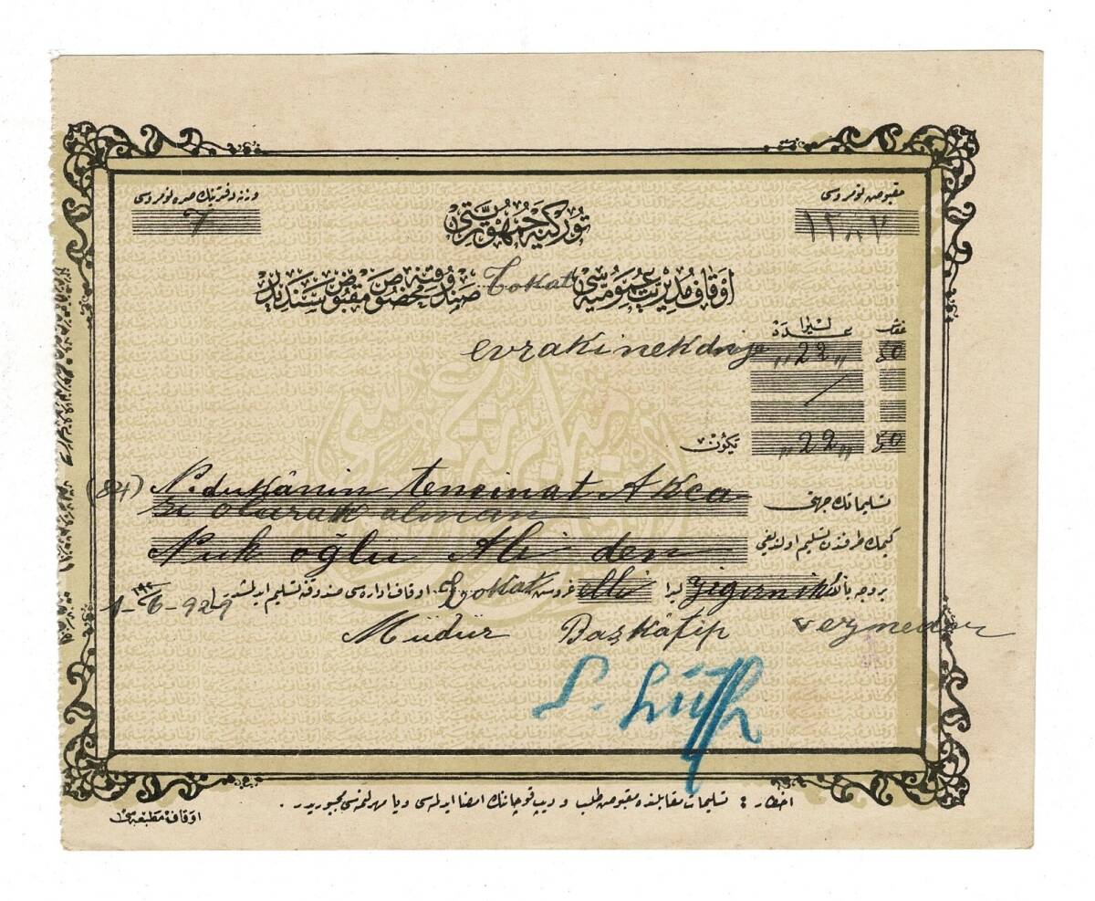 1929 Tokat Şubesi T.C. Evkaf Umum Müdürlüğü Geçiş Dönemi Vezne Makbuzu OSM52 - 1