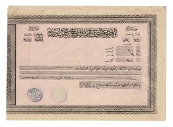 1334 (1918) Tarihli Osmanlı Dönemi Evkaf İdaresi (Vakıflar) Alındı Makbuzu OSM51 - Gökçekoleksiyon