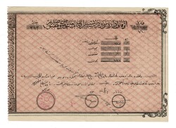 1339 (1923) Tarihli Osmanlı Dönemi Evkaf İdaresi (Vakıflar) Alındı Makbuzu OSM45 - Gökçekoleksiyon