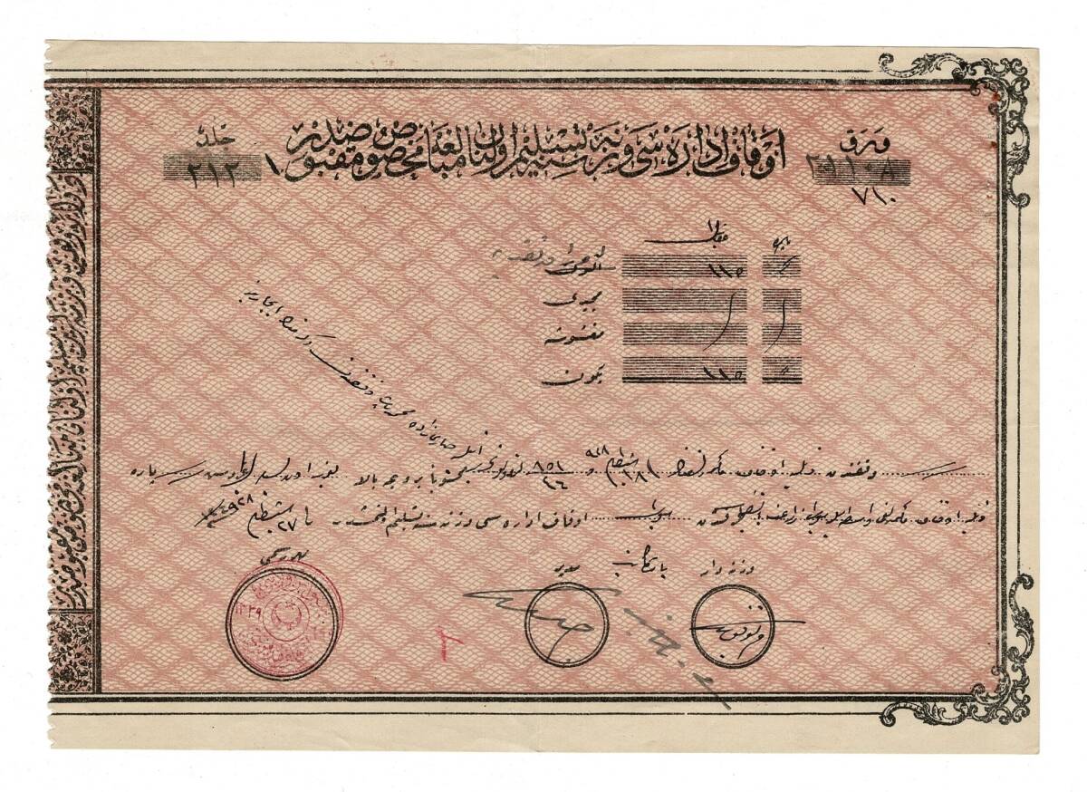 1339 (1923) Tarihli Osmanlı Dönemi Evkaf İdaresi (Vakıflar) Alındı Makbuzu OSM45 - 1