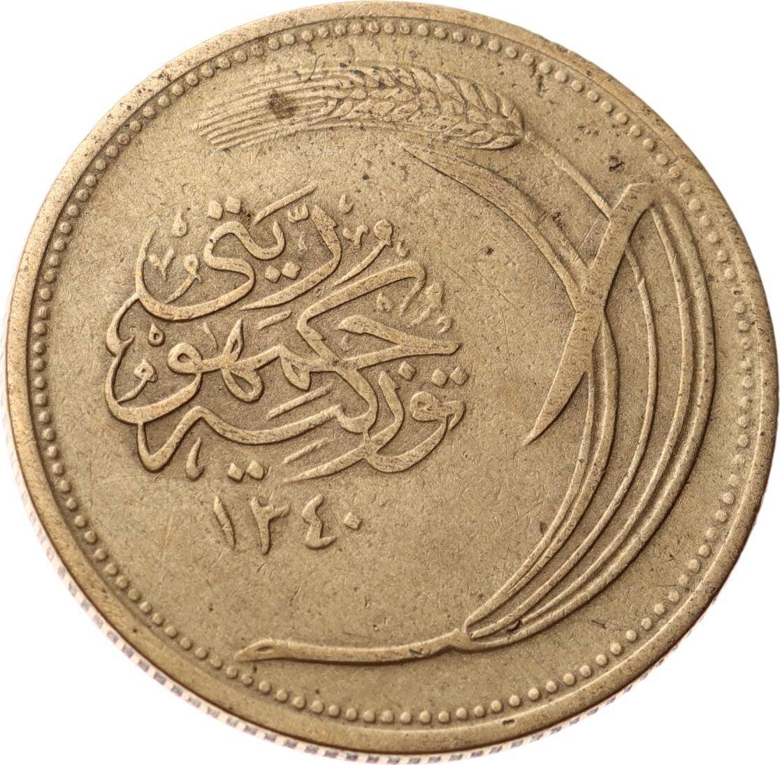 1340 (1924) 10 Kuruş - ÇT/ÇÇT TCM3293 - 1