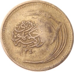 1340 (1924) Yılı 5 Kuruş - Haliyle TCM3308 - Gökçekoleksiyon