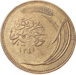 1341 (1925) Yılı 10 Kuruş - ÇÇT TCM3296 - Gökçekoleksiyon