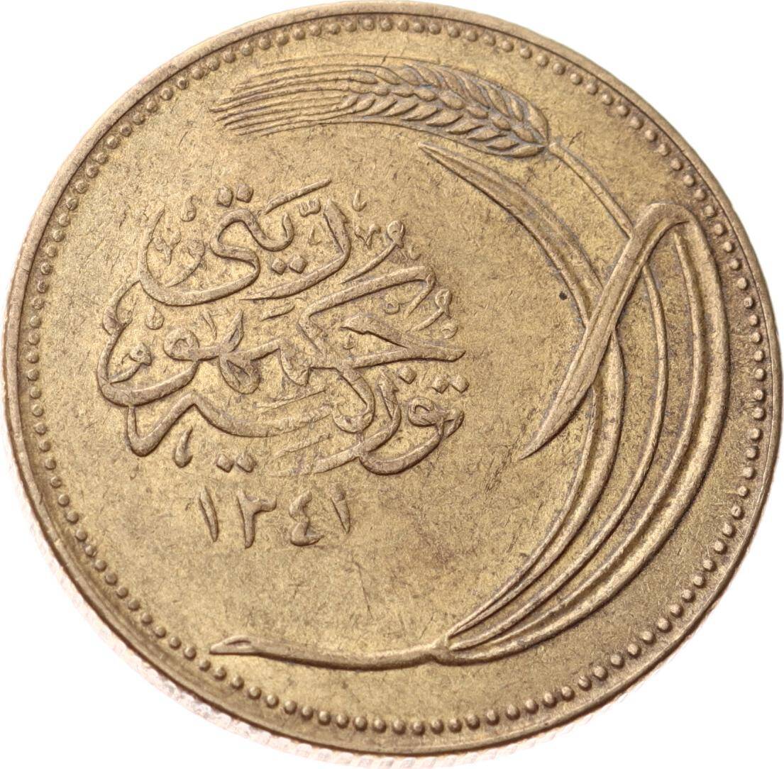 1341 (1925) Yılı 10 Kuruş - ÇÇT TCM3296 - 1