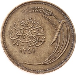 1341 (1925) Yılı 10 Kuruş - ÇÇT TCM3298 - 3