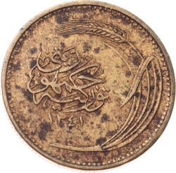 1341 (1925) Yılı 5 Kuruş - ÇT/ÇÇT TCM3307 - Gökçekoleksiyon