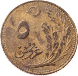 1341 (1925) Yılı 5 Kuruş - ÇT/ÇÇT TCM3303 - 2