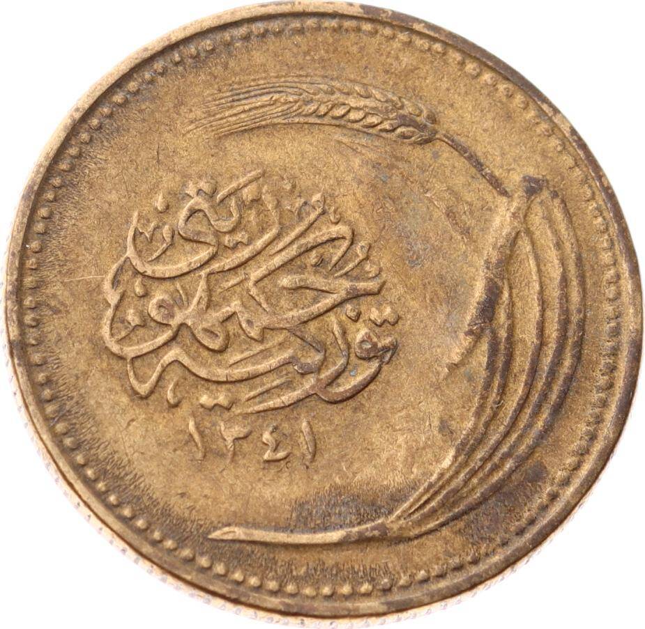 1341 (1925) Yılı 5 Kuruş - ÇT/ÇÇT TCM3303 - 3