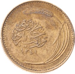 1341 (1925) Yılı 5 Kuruş - ÇT/ÇÇT TCM3304 - Gökçekoleksiyon