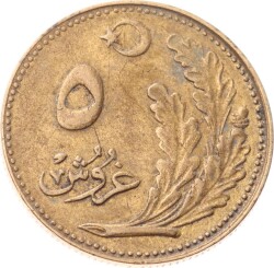1341 (1925) Yılı 5 Kuruş - ÇT/ÇÇT TCM3304 - 2