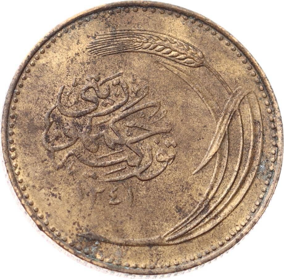 1341 (1925) Yılı 5 Kuruş - ÇT/ÇÇT TCM3306 - 3