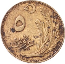 1341 (1925) Yılı 5 Kuruş - ÇT/ÇÇT TCM3307 - 2