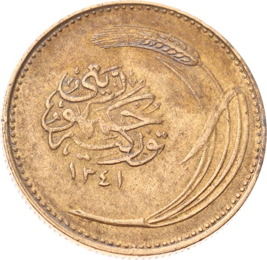 1341 (1925) Yılı 5 Kuruş - ÇT/ÇÇT TCM3339 - 1