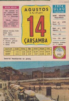 14 Ağustos 1974 Takvim Yaprağı -Doğum Günü Hediyesi EFM(N)6325 - 1