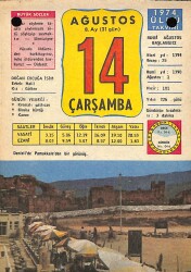 14 Ağustos 1974 Takvim Yaprağı - Doğum Günü Hediyesi EFM(N)9509 - Gökçekoleksiyon
