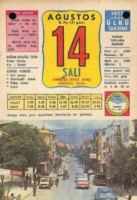 14 Ağustos 1979 Takvim Yaprağı - Doğum Günü Hediyesi EFM(N)10201 - 1