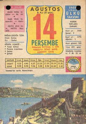 14 Ağustos 1980 Takvim Yaprağı - Doğum Günü Hediyesi EFM(N)9192 - 1